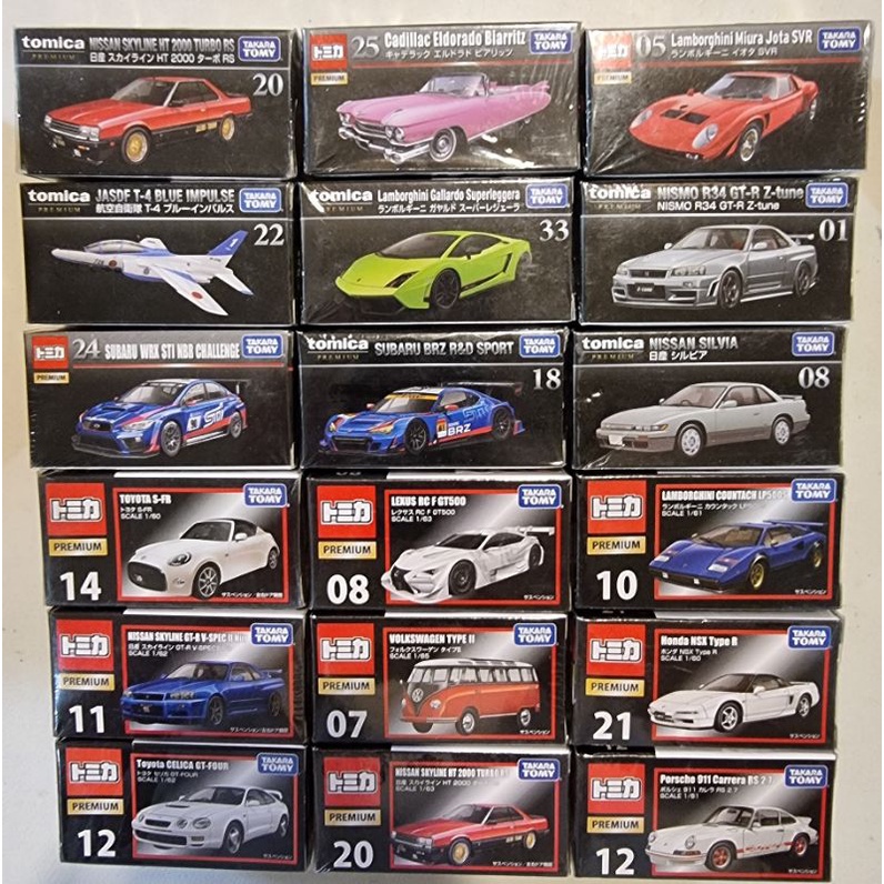 Tomica best sale premium cars