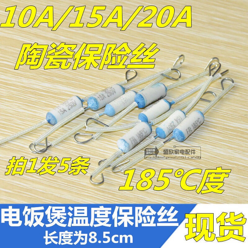Rice Cooker Ceramic Thermal Cutoff250V 10A 15A 20AThe Temperature Fuse