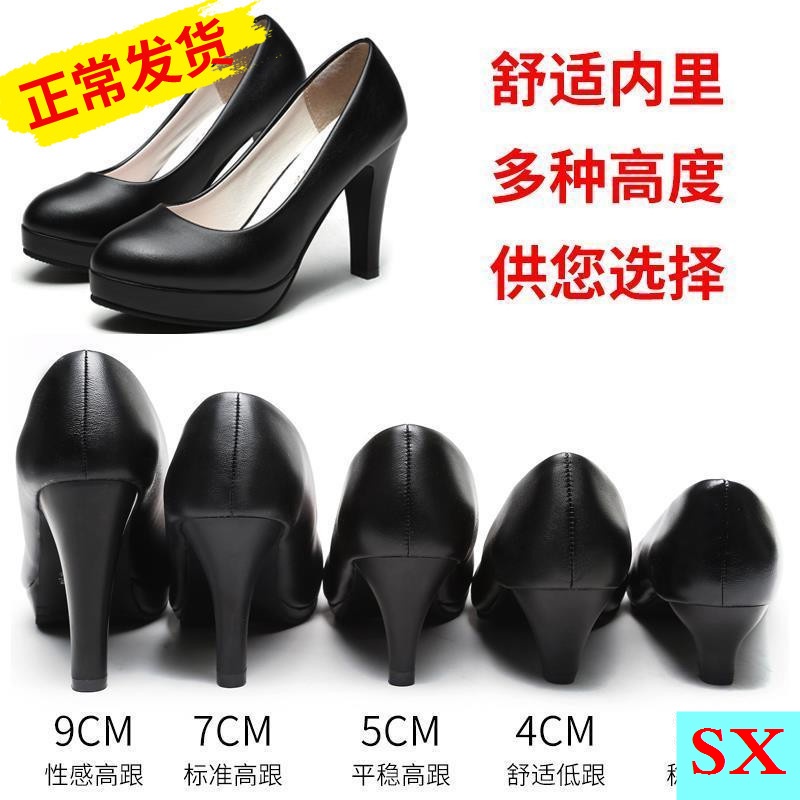 Ready Stock Zhu College Students Ceremonial Matching High Heels Female Stiletto Round Toe 3 5cm Wateoof Platform 7 Black Professional Shopee Philippines