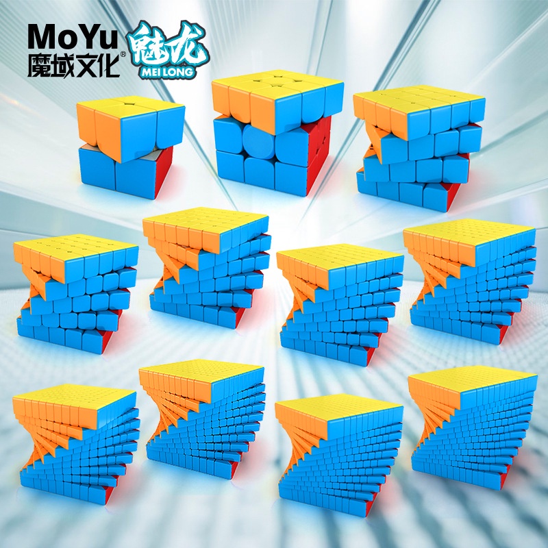 Rubik's Cube 4x4 Moyu Meilong – Sans Stickers, 59 Mm, Lisse, Anti-rayures, Cadeau éducatif Pour Enfants