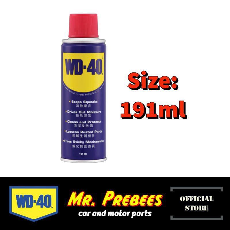 WD40 MultiUse Oil Shopee Philippines