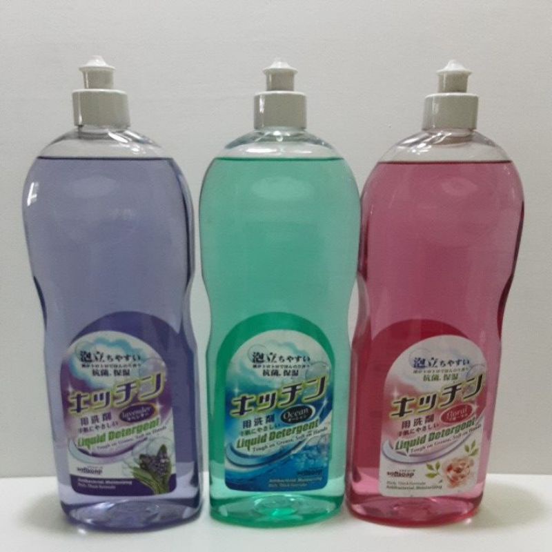 Dishwashing Liquid Detergent ( Antibacterial & Moisturizing Rich