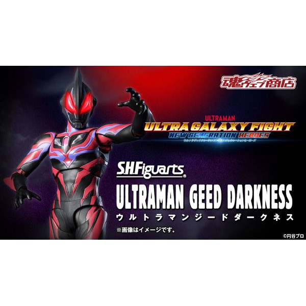 (BANDAI) SHF ULTRAMAN GEED DARKNESS | Shopee Philippines