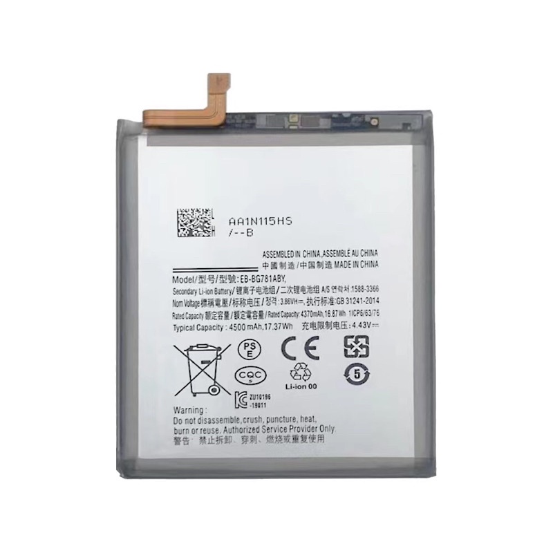 Kingstar Replacement Battery For Samsung Galaxy S20 Fe A52 Eb Bg781aby Shopee Philippines 2699