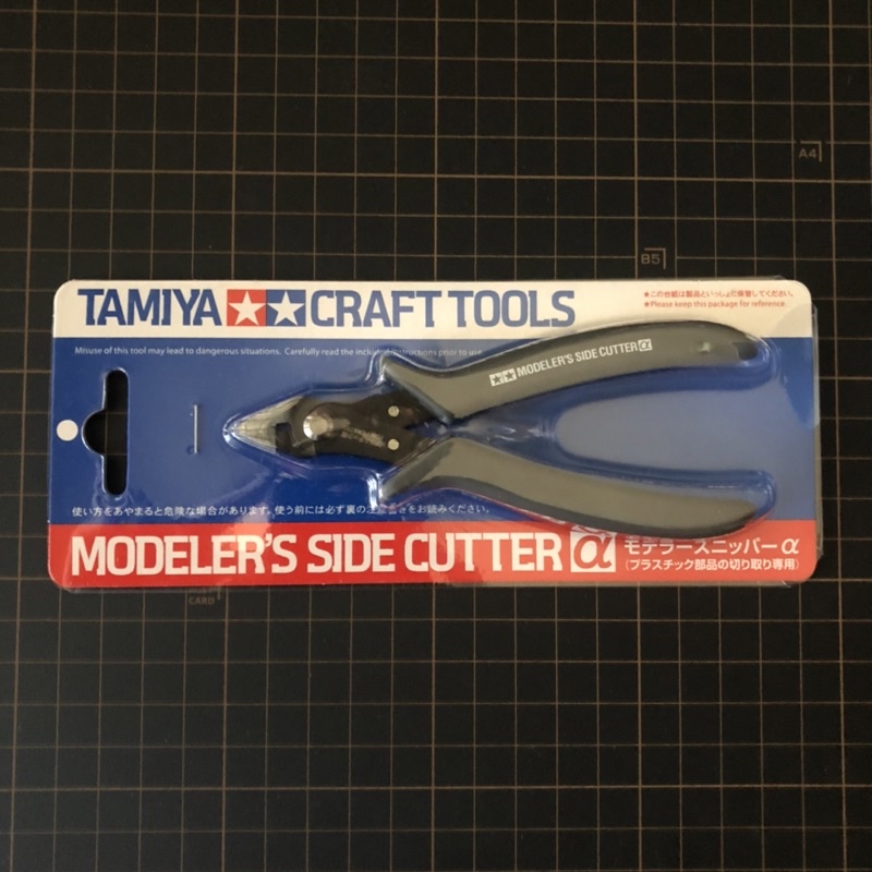 Tamiya #74093 Grey Modeler's Side Cutter Carbon Steel Craft Tools