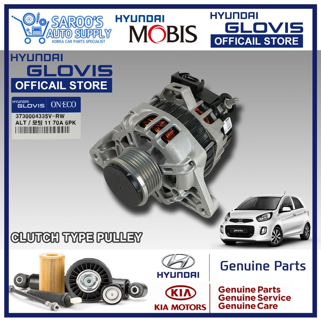 [Hyundai] Alternator For Kia Picanto , 20112016 , Hyundai Glovis
