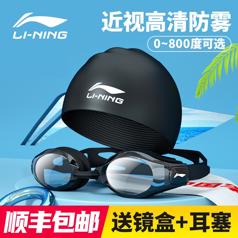 Mga swimming goggle, hindi tinatagusan ng tubig, antifog, lalaki at