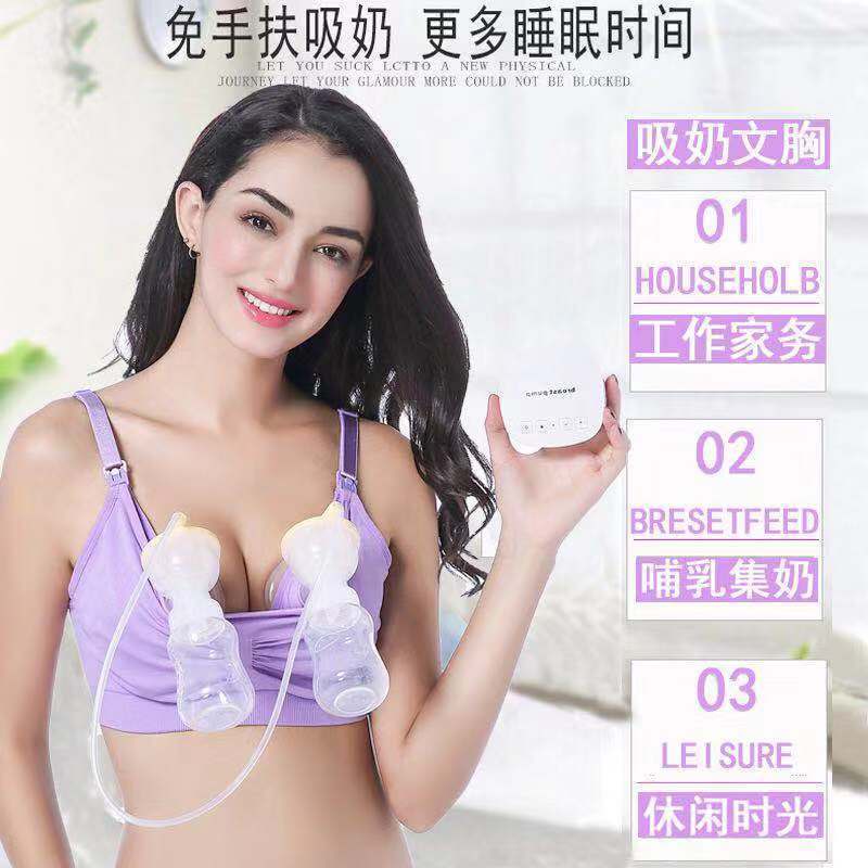 Nursing underwear。Nursing Bra。 Maternity bra wireless handsfree breast