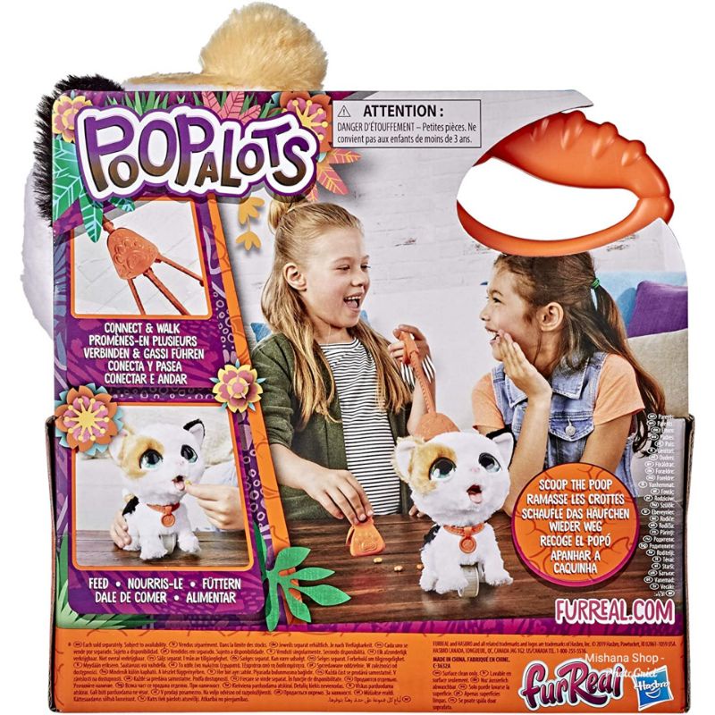 Furreal Kitty Poopalots Big Wags Stuffed Cats Eat Sound HASBRO NR9K