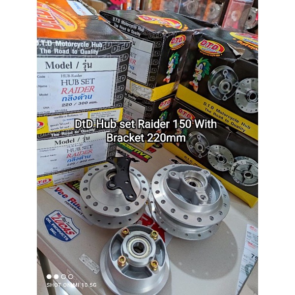 DtD hub set Raider150 W/Bracket 220mm | Shopee Philippines