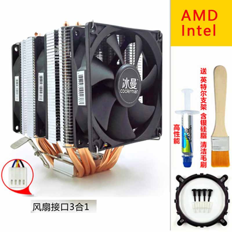 Compatible with Intel amd radiator fan 4 pin 6 heat pipe cooling ...