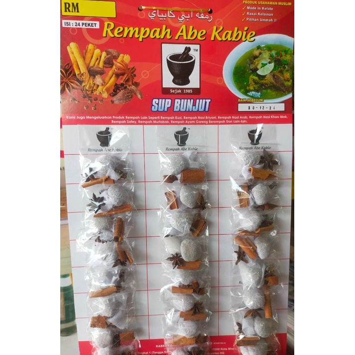 Bunjut Soup Spices (1 Board X 24 PKT) | Shopee Philippines