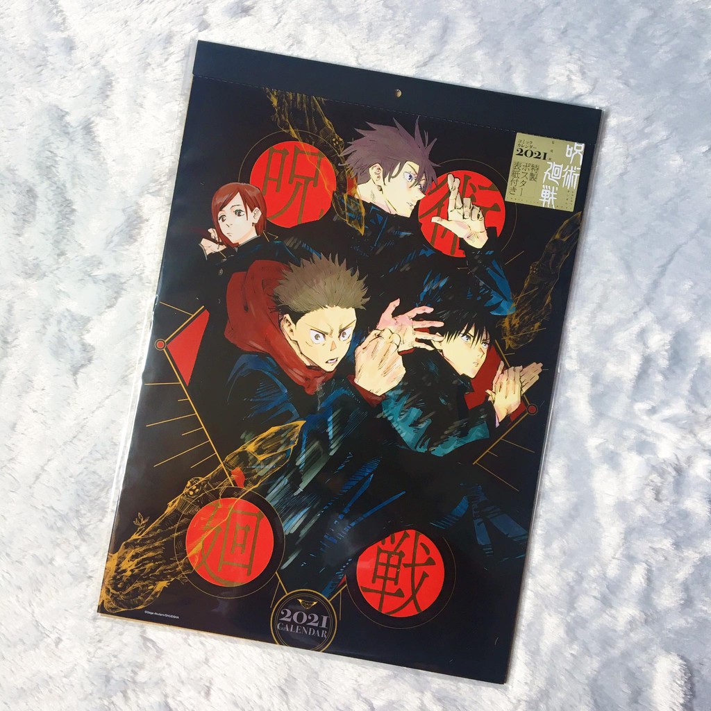 Jujutsu Kaisen Comic Calendar 2021 Shopee Philippines