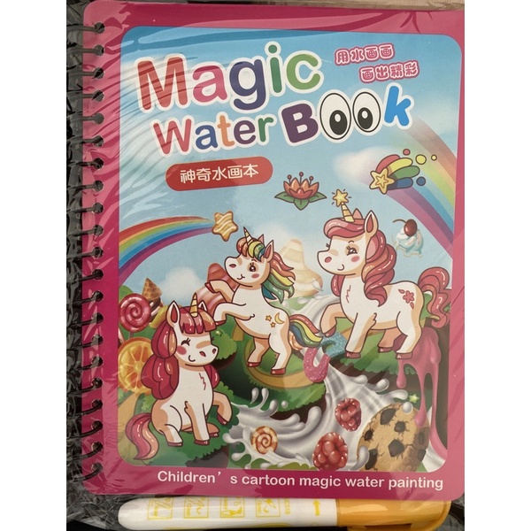 Magic Water Book Magic Coloring Book Reusable Kids Drawing Book Magic ...