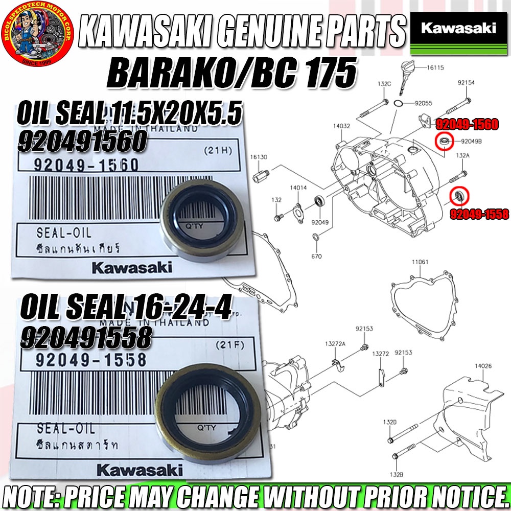 BARAKO/BC 175 OIL SEAL 11.5X20X5.5 & OIL SEAL 16-24-4 (KMC) (Genuine ...