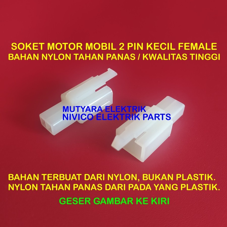 2 Pin Socket 2 Pin Socket / 2 Pin Small Socket / 2 Pin Motor Cable ...