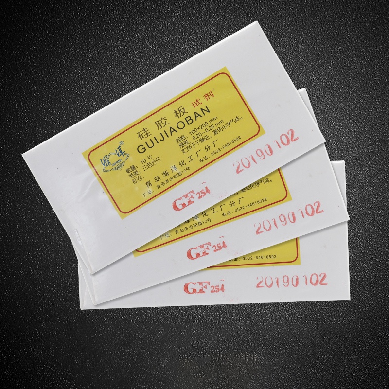 Lab GF254 Thin Layer Chromatography Silica Gel Plate TLC Glass Slab Containing Fluorescent Color