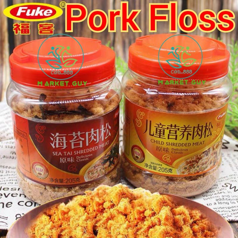 Pork Floss / Pork Floss with Seaweed 205g Shopee Philippines