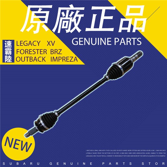 28321FJ020 SUBARU 201417 XV Front Drive Shaft Assembly Shopee