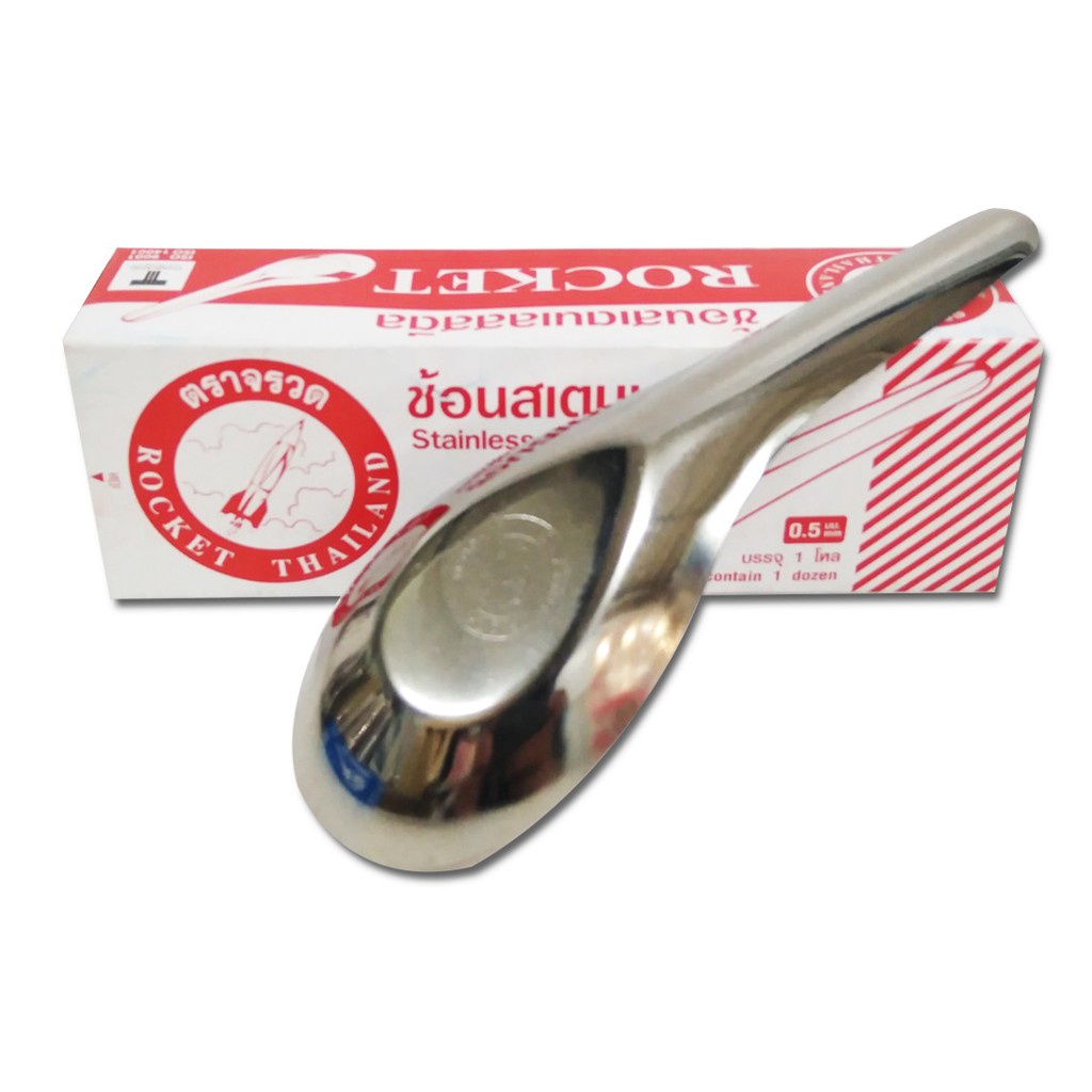 Big Rocket Spoon (1 Dozen Box) | Shopee Philippines