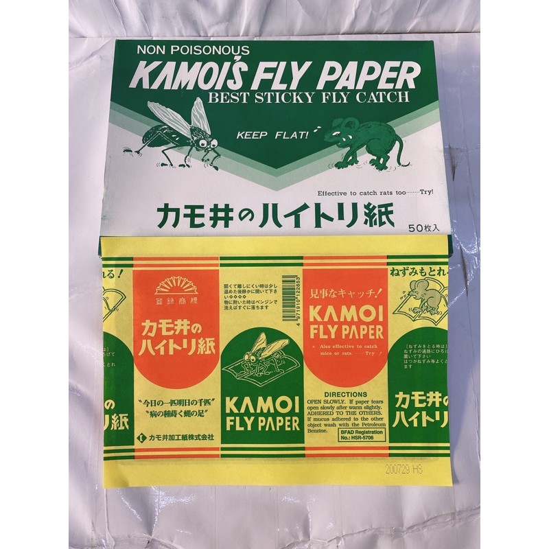 kamoi fly paper