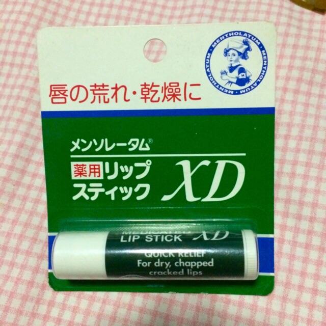 Mentholatum Lip Balm XD Shopee Philippines