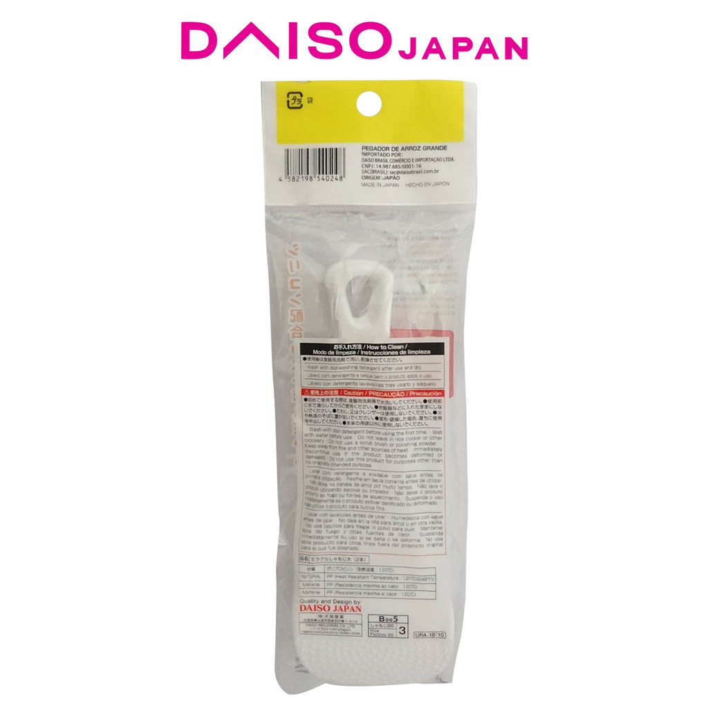 Daiso Large Rice Paddle (2 pieces) | Shopee Philippines