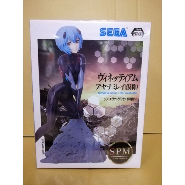 SEGA SPM Figure Ayanami Rei Hand Over Ver. – Evangelion 3.0+1.0, Altezza 21 Cm, PVC, Con Base