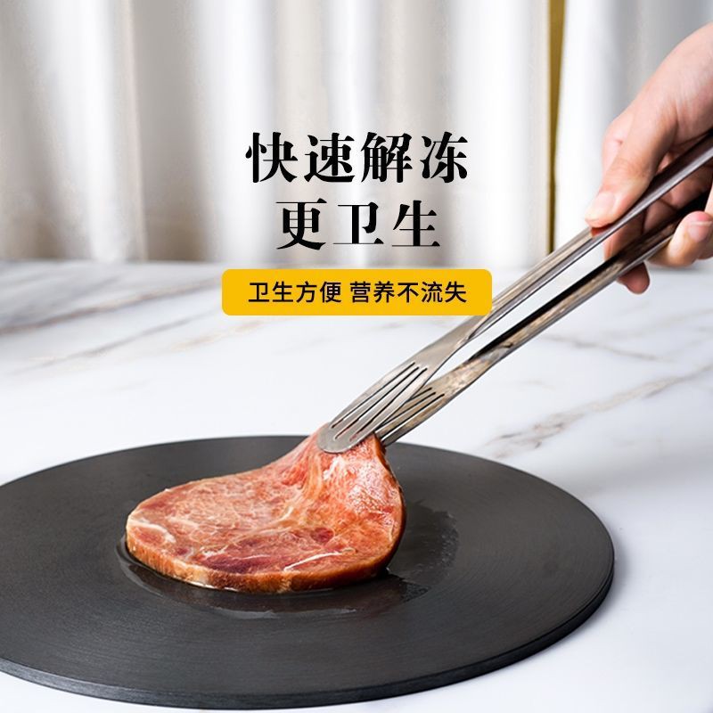 Heat conduction plate for kitchen gas stove heat conduction sheet for