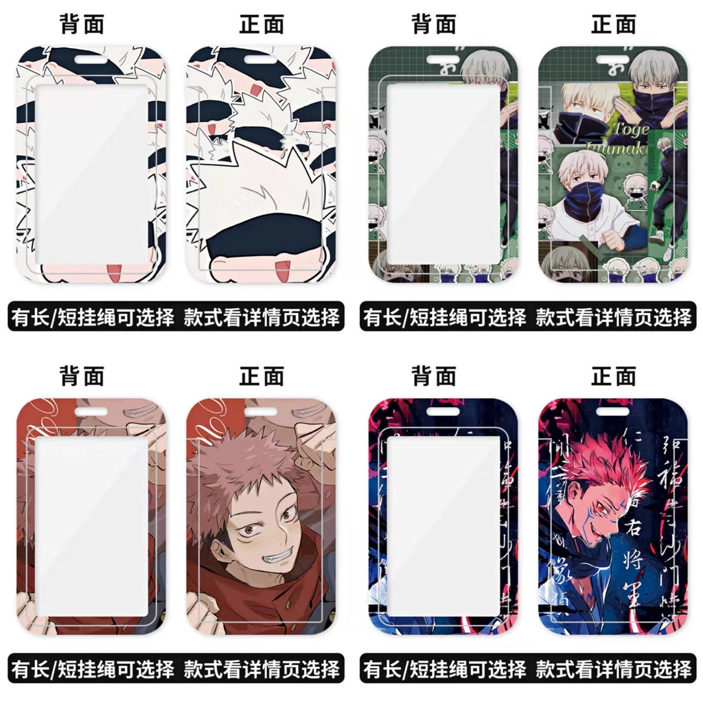 Anime Jujutsu Kaisen Card Holder Gojo Satoru subway bus card student ...