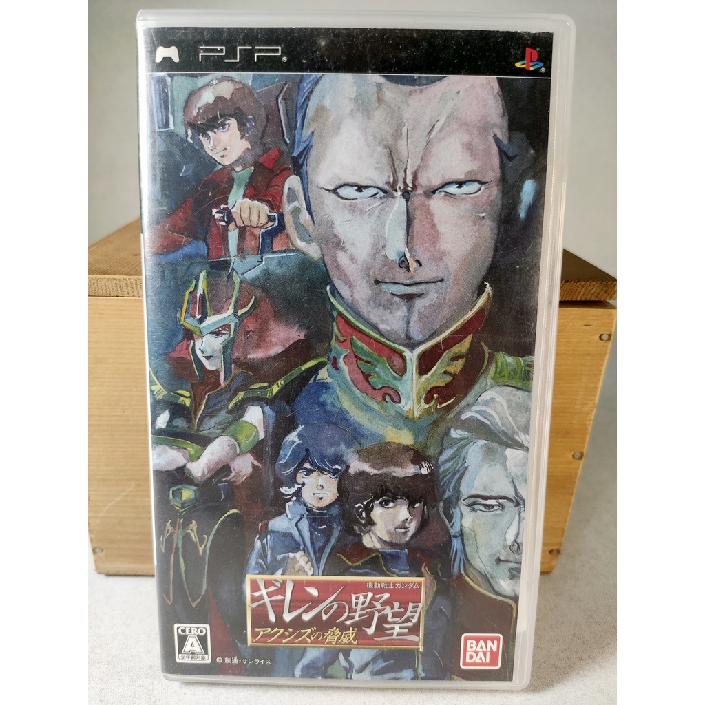 PSP GAME MOBILE SUIT GUNDAM GIHREN'S AMBITION AXIS THREAT SPECIAL PACK