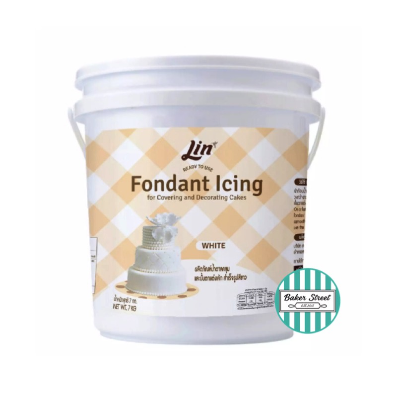 Lin Fondant White Sugar Large Tank 7 kg | Shopee Philippines