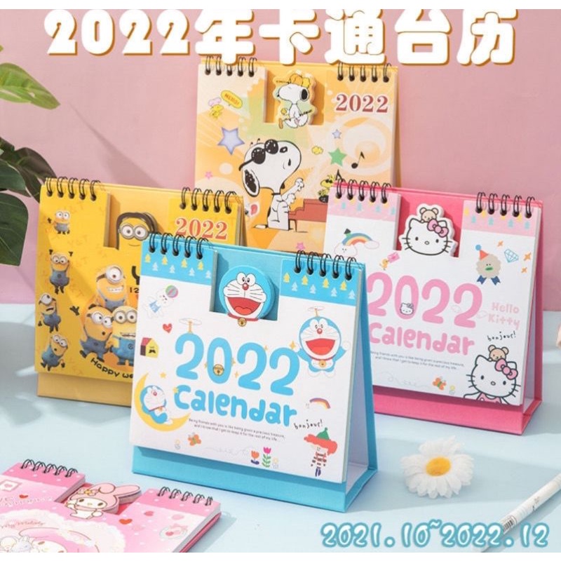 2022 office notes cute and fresh 2022 desk calendar Korean version ...