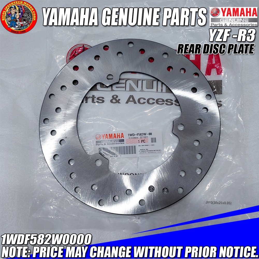 YZF-R3 REAR DISC PLATE (YGP) (GENUINE: 1WD-F582W-00) | Shopee Philippines