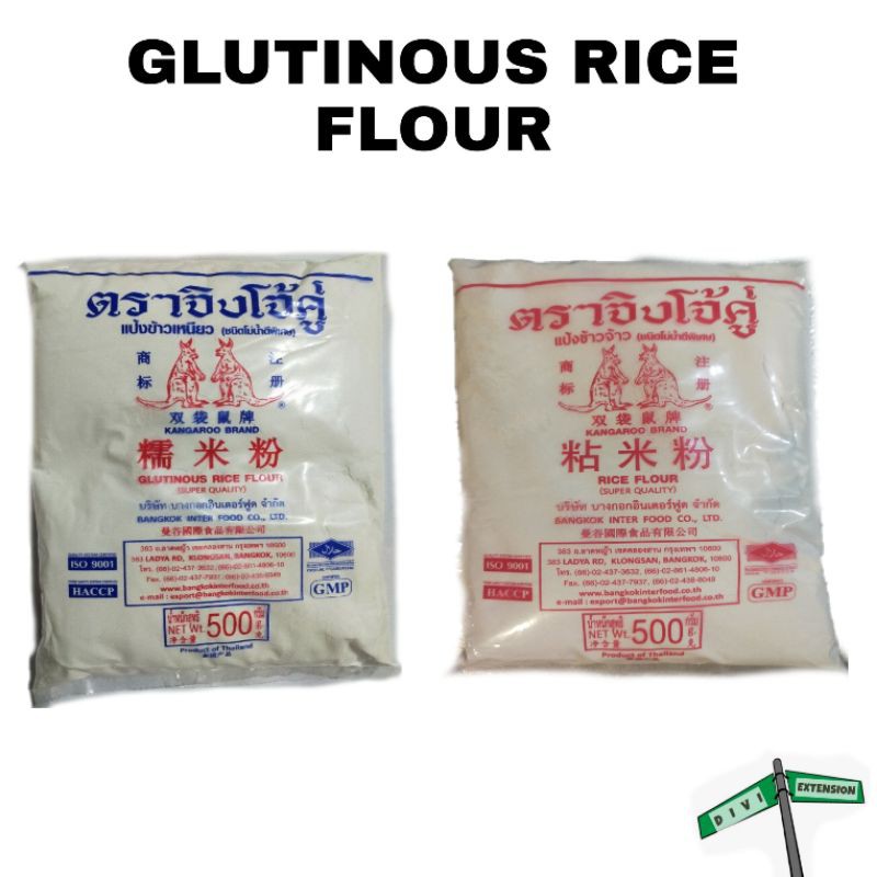 500 grams glutinous rice flour and rice flour for sale | Shopee Philippines