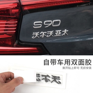MLBEIU 3D Metal T5 T6 AWD Emblem Badge - Black Trunk Logo Sticker For Volvo XC60, XC90, S60, V60