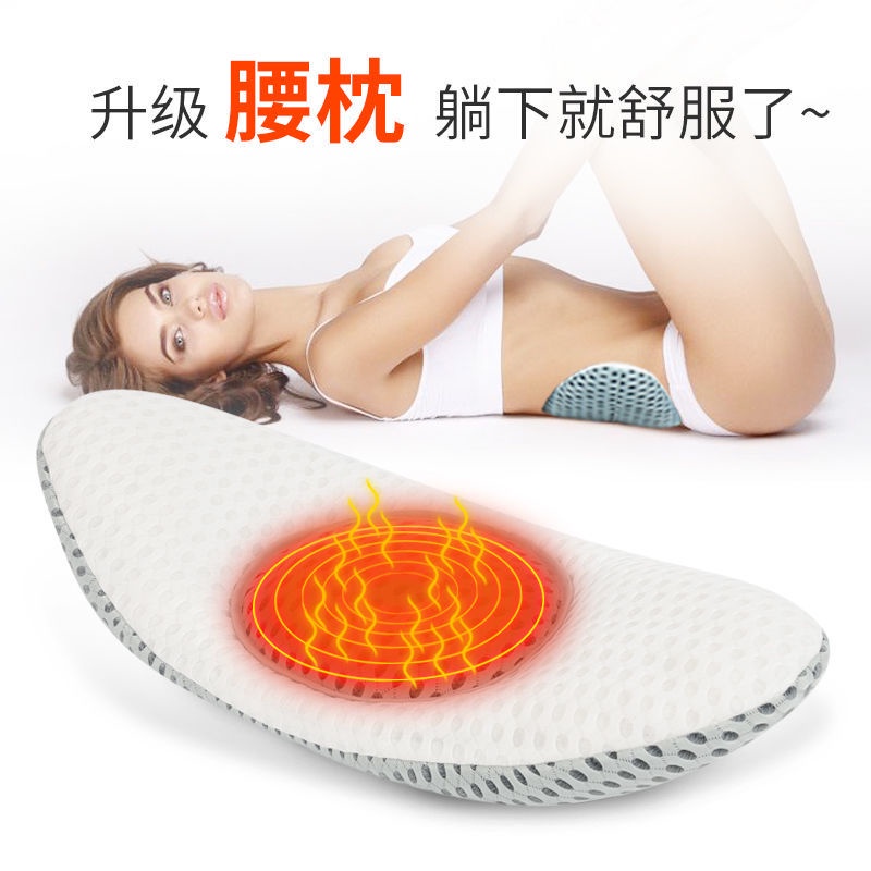 Lumbar Pillow Bed Lumbar Protection Cushion Lumbar Disc Herniation