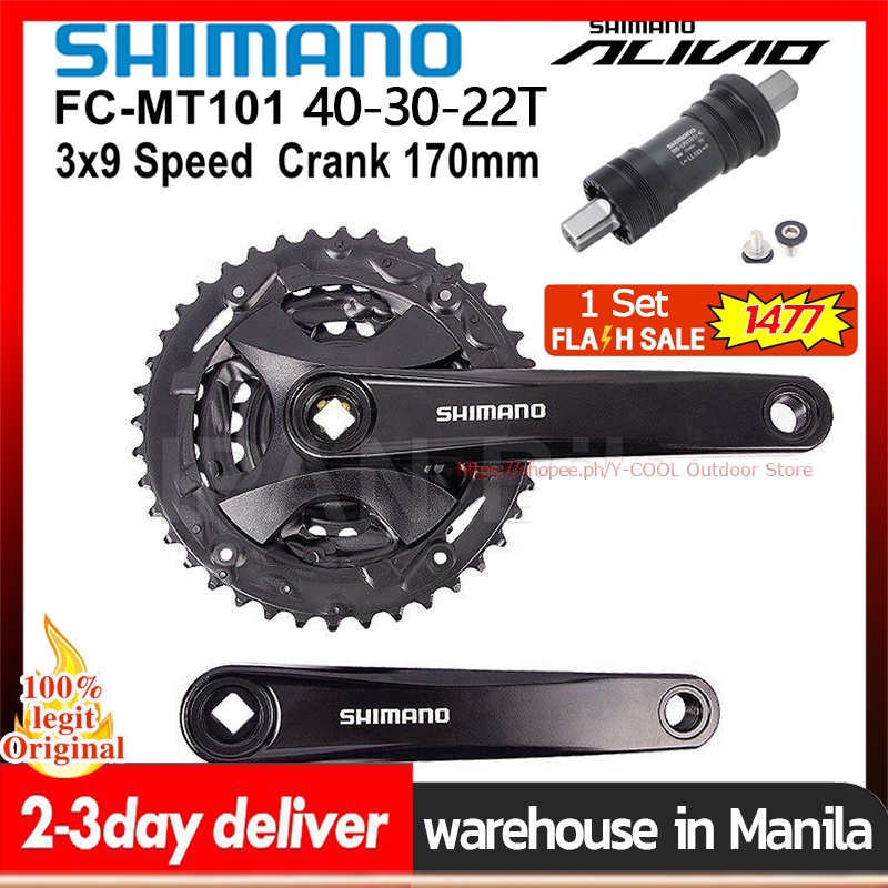 Alivio crankset 3x discount price