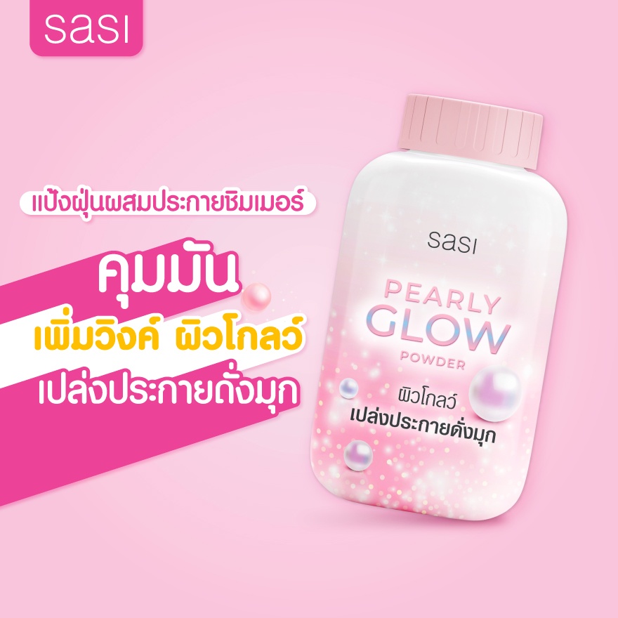 50g SASI Loose Powder with Long-lasting Oil Control | Shopee Philippines