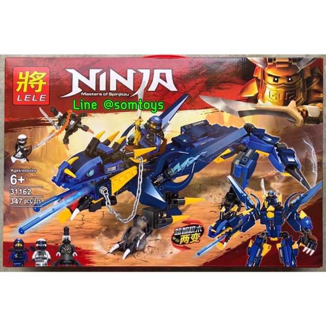 Lego Ninjago Lele 31162 Ninjago stormbringer 2in1 can be connected to 2 ...