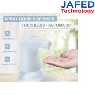 Liquid Soap Alcohol Dispense 360ml Esonmus Automatic Touchless With 