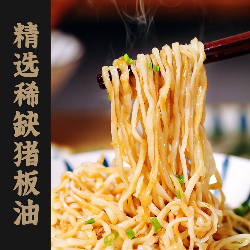 Hakka Pickled Noodles Meizhou Hakka Meixian Pickled Noodles Lard Noodles with Soy Sauce Handmade