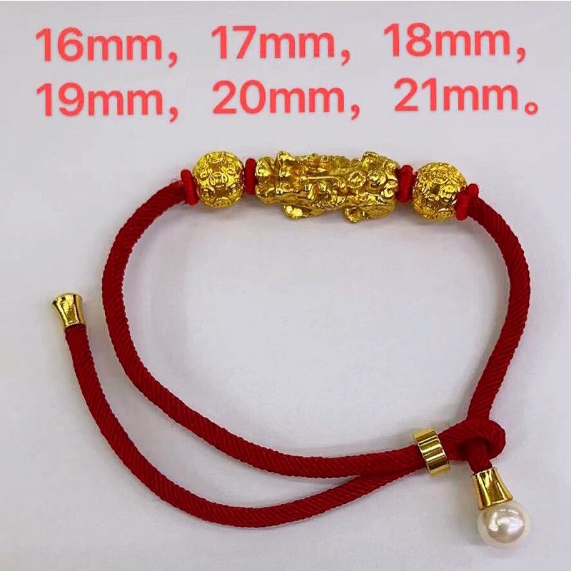 Gold Piyao Bracelet For Wealth With Thailand Gold and Pearl Red String