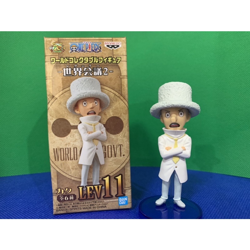 Authentic One Piece WCF LEV 11 World Govt Kaku figure | Shopee Philippines