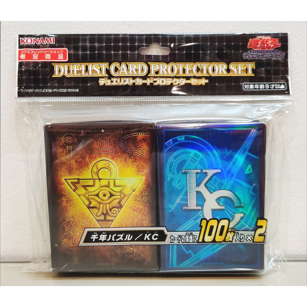 millennium puzzle card sleeves yugioh millenium puzzle card sleeves Gold Millennium