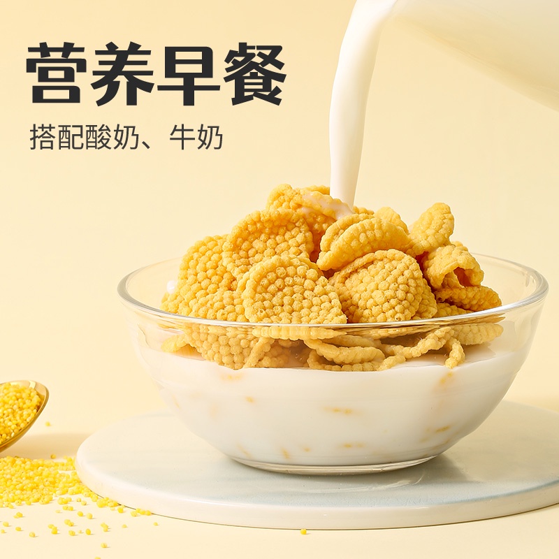 Pregnancyflavored millet rice noodles for pregnant women snacks black