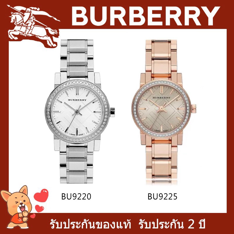 Burberry bu9225 online