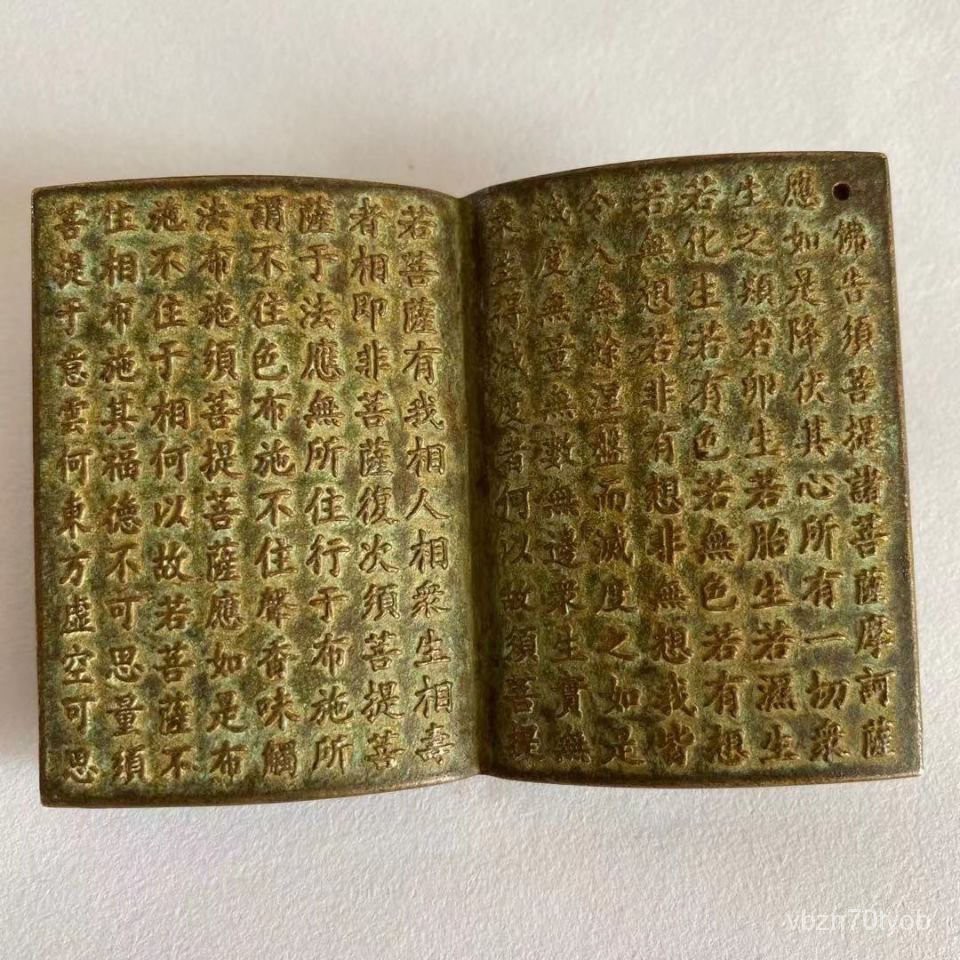 Bronze Diamond Scriptures Copper Books Old Objects Copper Ornaments ...