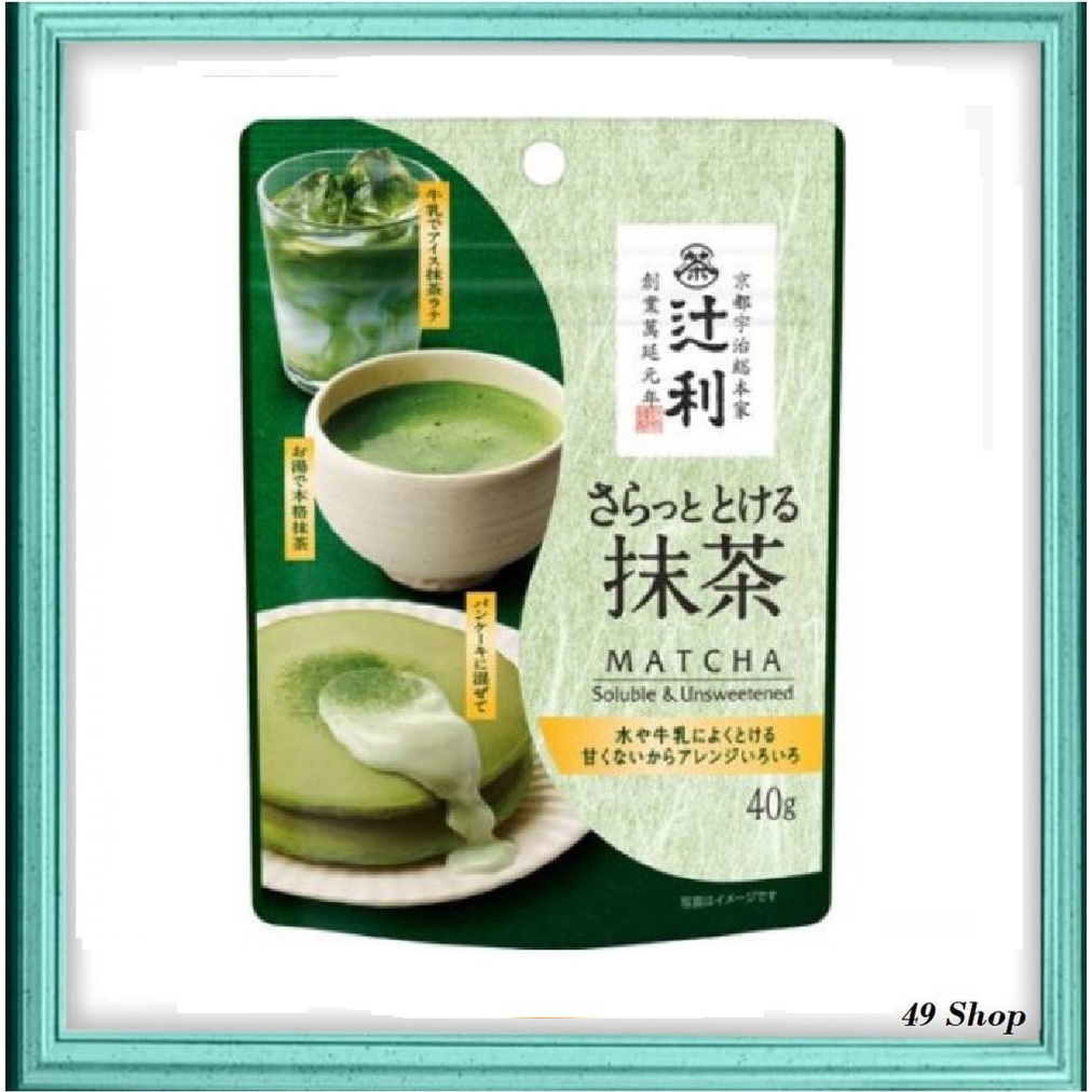 Expiry date 02/2024 Japan Tsujiri Smooth and Melt in The Mouth Matcha