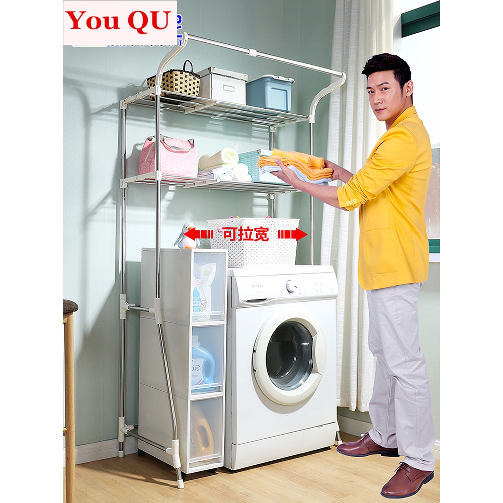 Washing Machine Rack Floor-to-ceiling Stainless Steel Bathroom Toilet ...